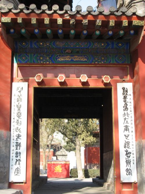 我眼中的北京之東嶽廟圖片