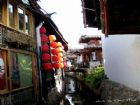 麗江