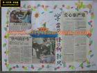 學雷鋒樹新風剪報欣賞