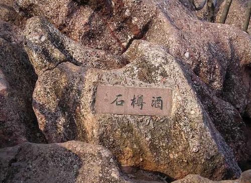 燕子磯圖片
