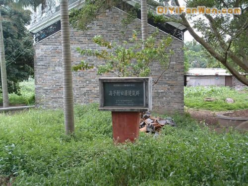 馮子材故居圖片