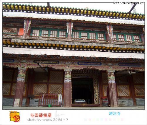 青海風情圖片