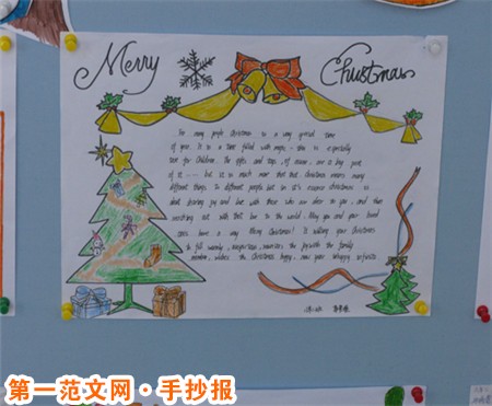 聖誕節手抄報：黑天聖誕節