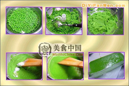甜甜豌豆綠