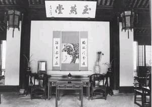 周莊張廳圖片