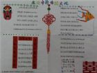 民族文化手抄報：文化的本質