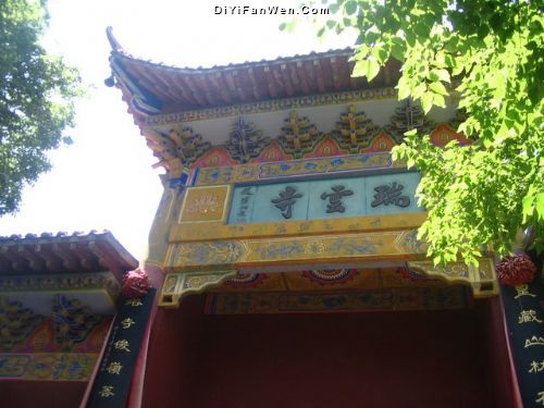 皇藏峪國家森林公園圖片