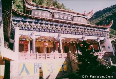 雞足山圖片