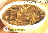 京味打滷面
