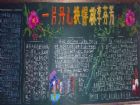 教師節黑板報：尊師故事之漢明帝敬師