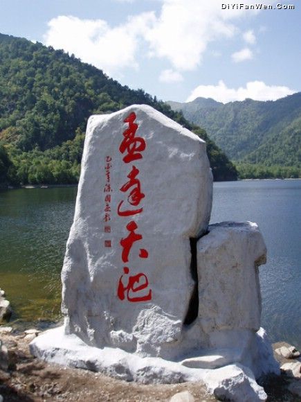 青海孟達天池圖片