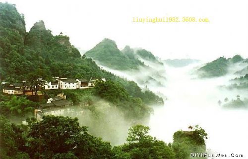 齊雲山圖片