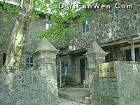 莫乾山圖片
