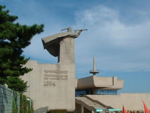 甲午海戰紀念館圖片