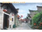 民俗文化旅遊赤灘老街