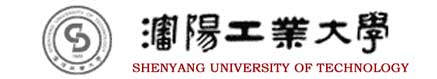 瀋陽工業大學校徽