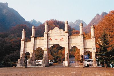 石人山圖片
