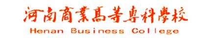 河南商業高等專科學校校徽