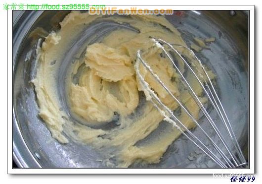 咖啡肉桂腰果松糕