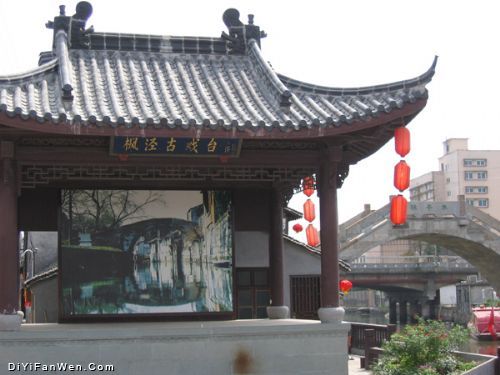 上海楓涇古鎮圖片