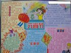 元宵節手抄報：河北元宵節習俗