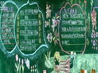 2011年元旦黑板報欣賞(二)