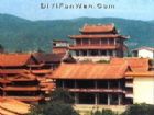 梅峰寺