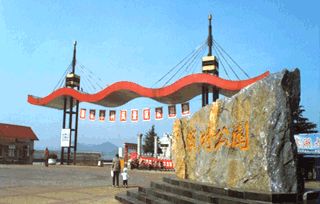 徐州濱湖公園圖片