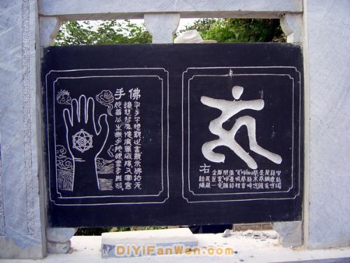 子房山圖片