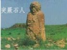 阿巴嘎旗