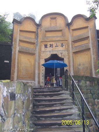 白公館紀念圖片