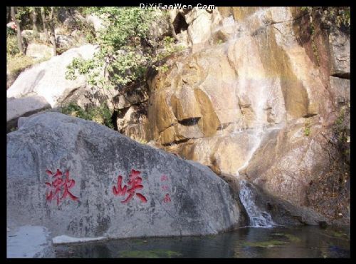 天津盤山圖片