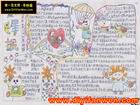 三八婦女節手抄報設計