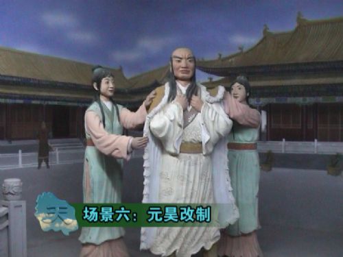 西夏王朝圖片