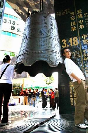 中英街圖片