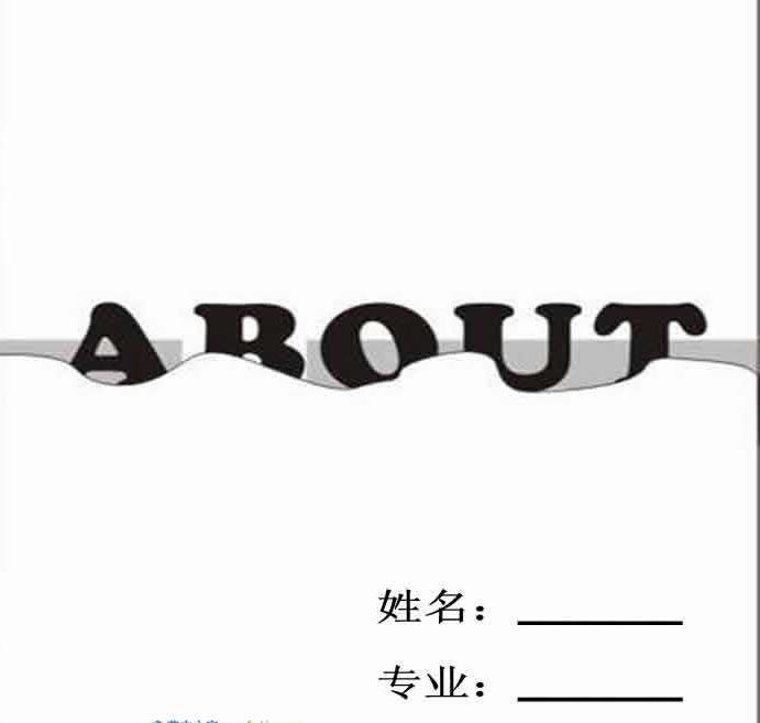 黑白簡歷封面WORD