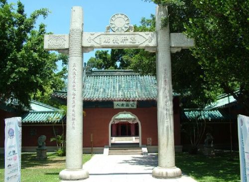 台南延平郡王祠圖片
