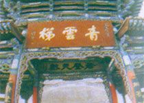 五泉山公園圖片