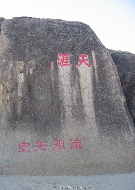 三亞風光圖片
