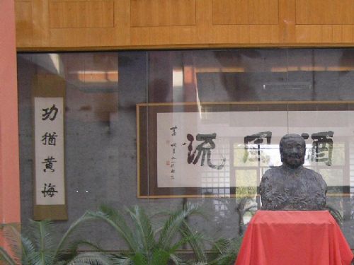 蕭嫻紀念館圖片