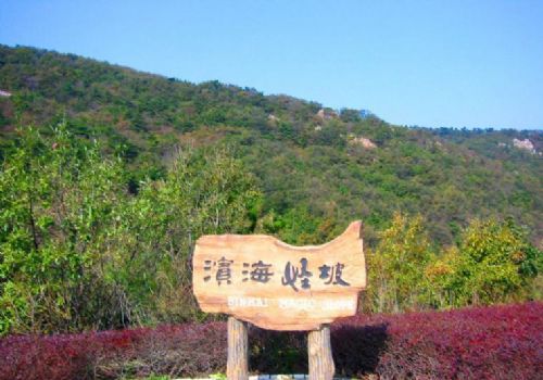 大連東海公園圖片