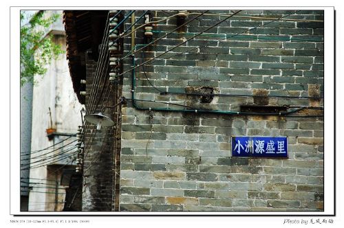 廣州小洲村圖片