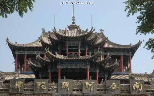 寧夏中衛高廟圖片