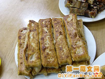 褡褳火燒
