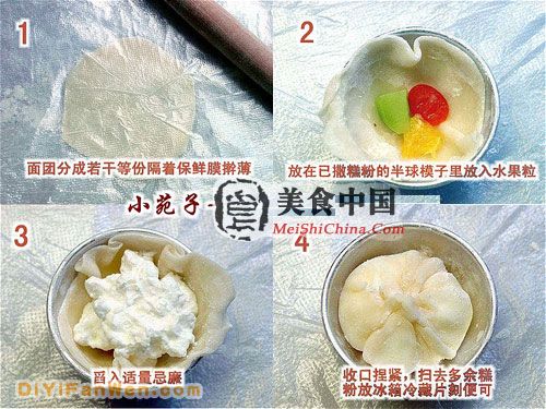 西式點心：雪梅娘