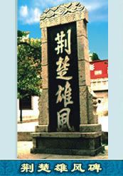 晴川閣圖片