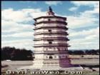 白　塔（萬部華言經塔）