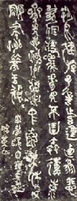 傅山碑林圖片