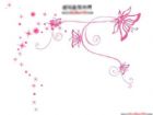 手抄報花邊：最新手抄報花邊