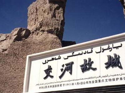 交河故城圖片